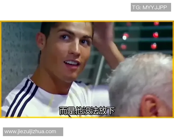 昔日绿茵传奇光荣谢幕足坛巨星正式退役引发无数球迷热泪