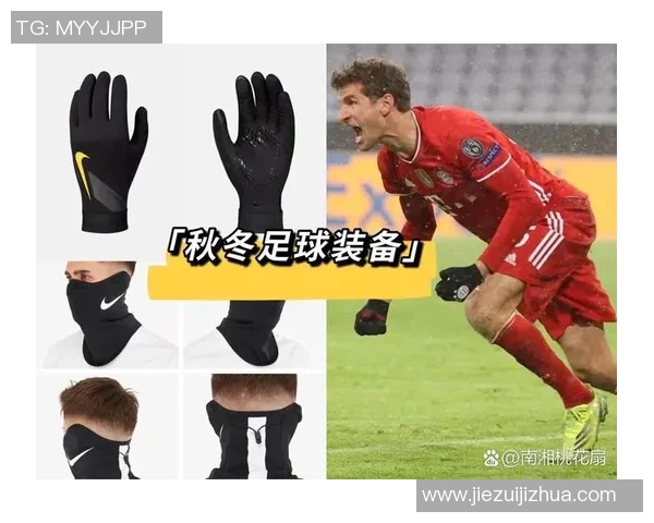 足球巨星代言全新运动装备引爆时尚与竞技双重热潮